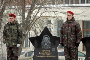 В городе Камешково появилась Аллея Славы