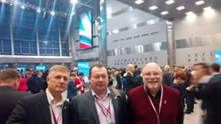 Общероссийский народный фонд