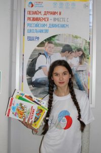 Акция «Подари книгу»
