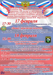 военные на фонтане