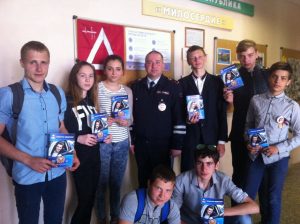 профилактические мероприятия