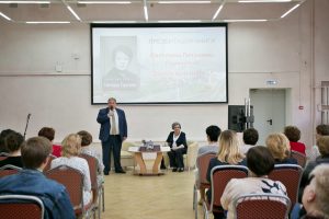 «Далёк мой путь»