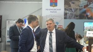 VI Владимирский Межрегиональный экономический форум