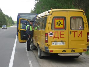 контрольно-надзорные мероприятия