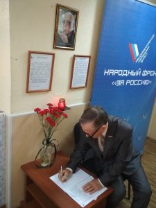Тимофеева: Спасибо Станиславу Говорухину за школу патриотизма