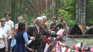 День памяти и скорби