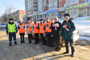 Правила дорожного движения