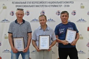 Строймастер