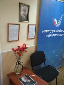 Тимофеева: Спасибо Станиславу Говорухину за школу патриотизма