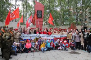 Юнармия