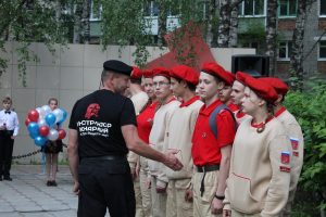 Юнармия