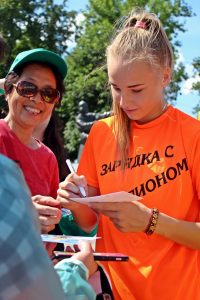 Зарядка с чемпионом