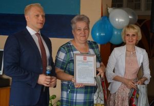 день российской почты