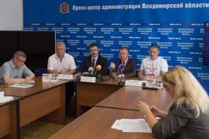 Велолето-2018