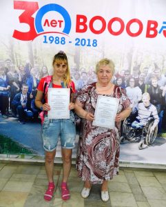 юбилей общества инвалидов