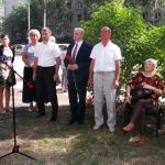 посвящается