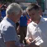 день физкультурника
