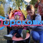 день сороковки