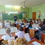 месячник безопасности