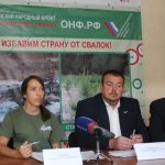онф