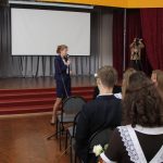 урок России