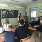 урок России