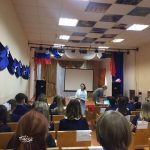 урок России