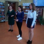вечер памяти