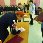 посвящение