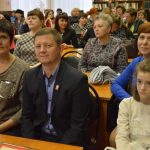 собрание