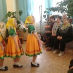 день пожилых людей