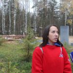 онф