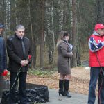 онф