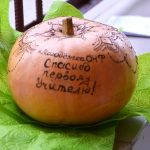 онф