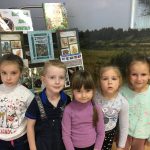 детский сад