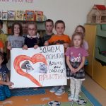 рассуждение