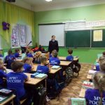 урок