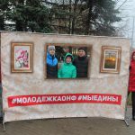 онф