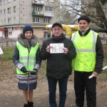 пешеход