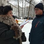 онф