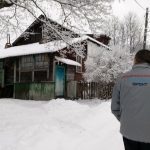 онф