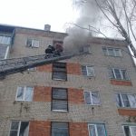 пожар