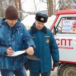 огнетушитель
