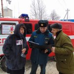 огнетушитель