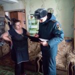 профилактика