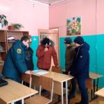 профилактика