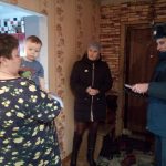профилактика