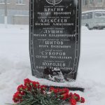 мероприятия