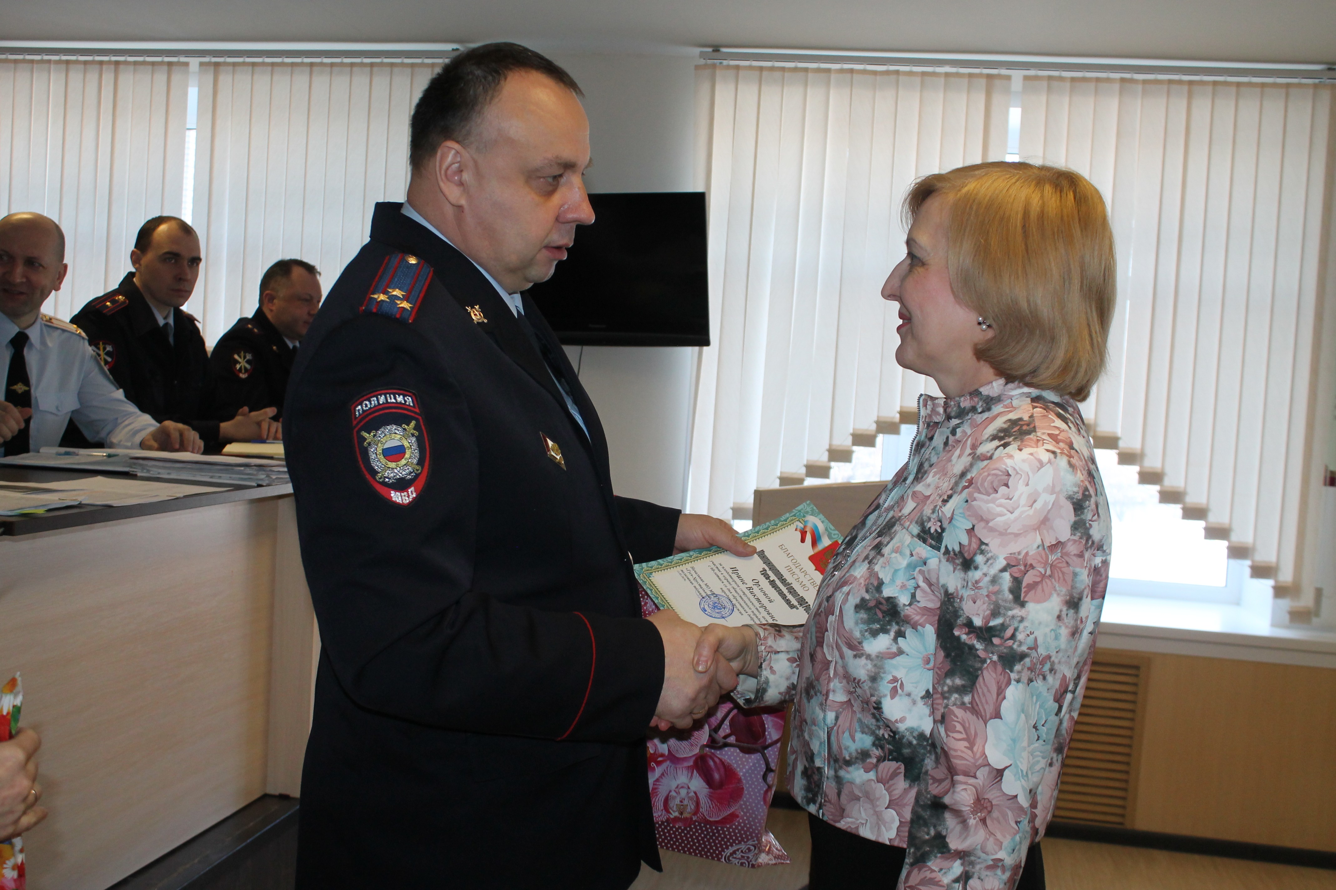 благодарность