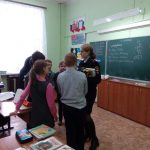 каникулы
